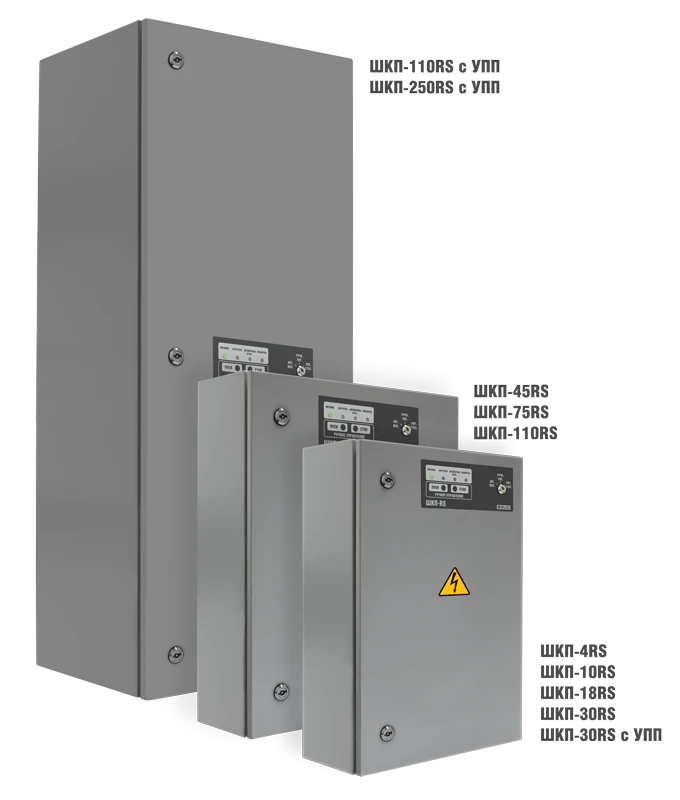 Блок контрольно-пусковой Болид ШКП-4RS