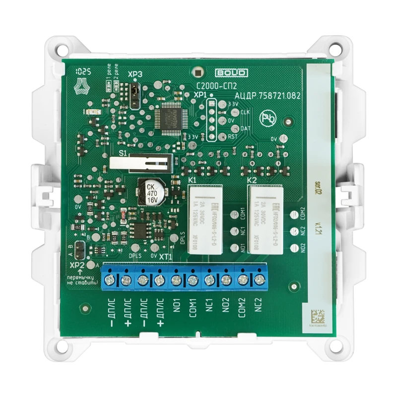 Адресный релейный блок Болид С2000-СП2