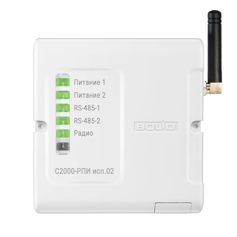 Радиоканальный повторитель интерфейса RS485 Болид С2000-РПИ исп.02