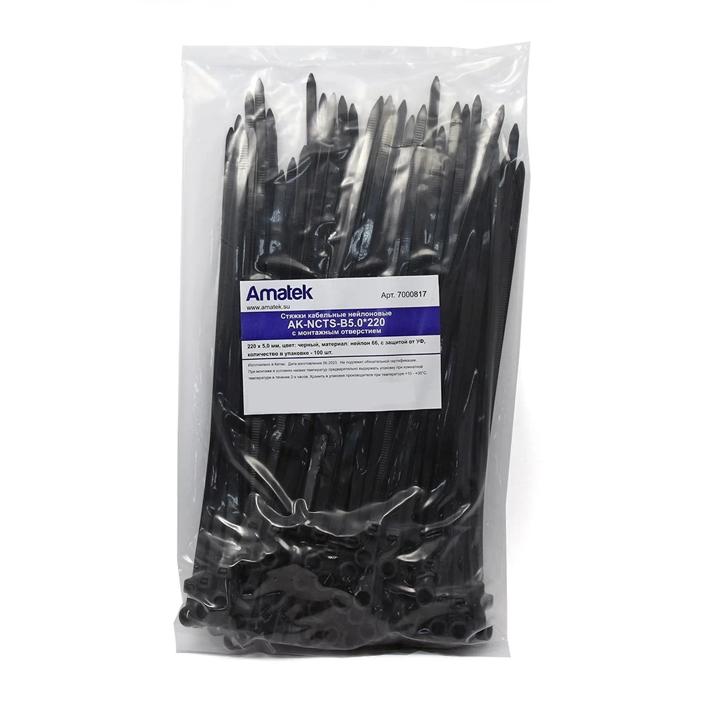 Стяжка, 220x5,0 мм с отверстием, черная, неразъемная (упак 100 шт) AMATEK AK-NCTS-B5.0*220