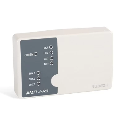 Метка адресная пожарная Рубеж АМП-4-R3