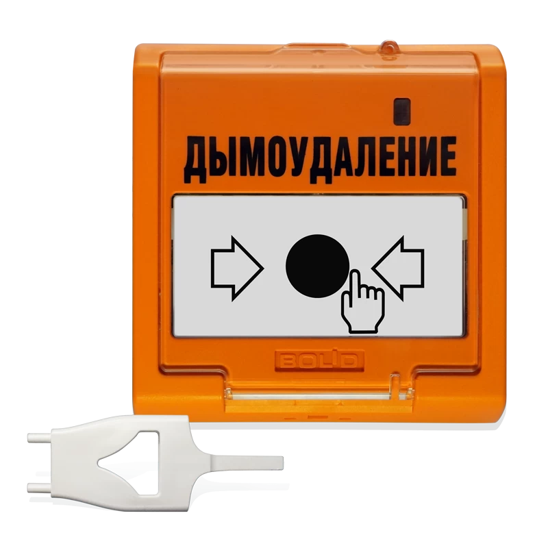 Устройство дистанционного пуска адресное  Болид УДП 513-3АМ исп.02