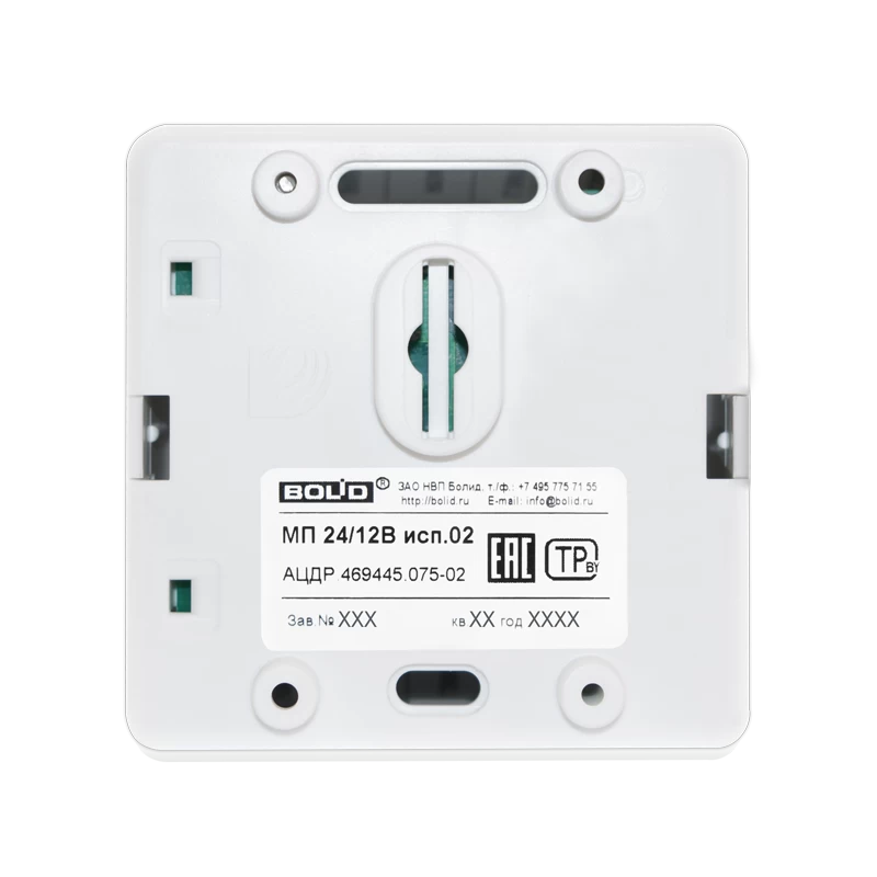Модуль преобразователя напряжения Болид МП 24/12 В исп.02