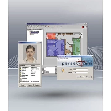 Базовое сетевое ПО PARSEC PNSoft-16