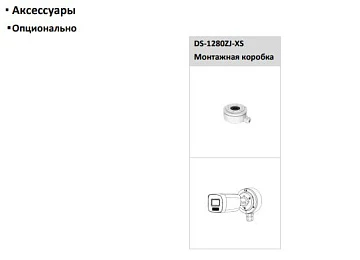 Цилиндрическая HD-TVI видеокамера 5 Мп HiWatch DS-T520A (6mm)