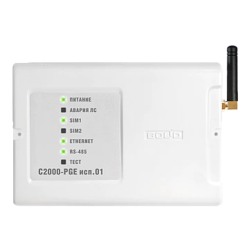 Устройство оконечное объектовое Болид С2000-PGE исп.01