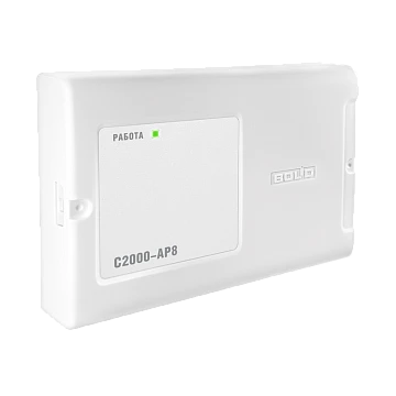 Адресный расширитель Болид С2000-АР8