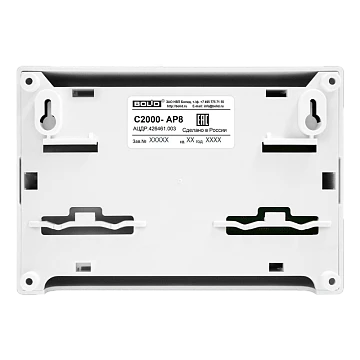 Адресный расширитель Болид С2000-АР8