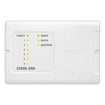 Контрольно-пусковой блок Болид С2000-КПБ