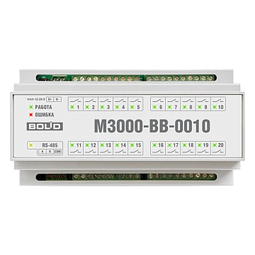 Модуль ввода-вывода Болид М3000-ВВ-0010