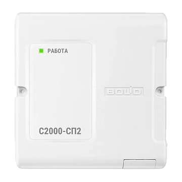 Адресный релейный блок Болид С2000-СП2
