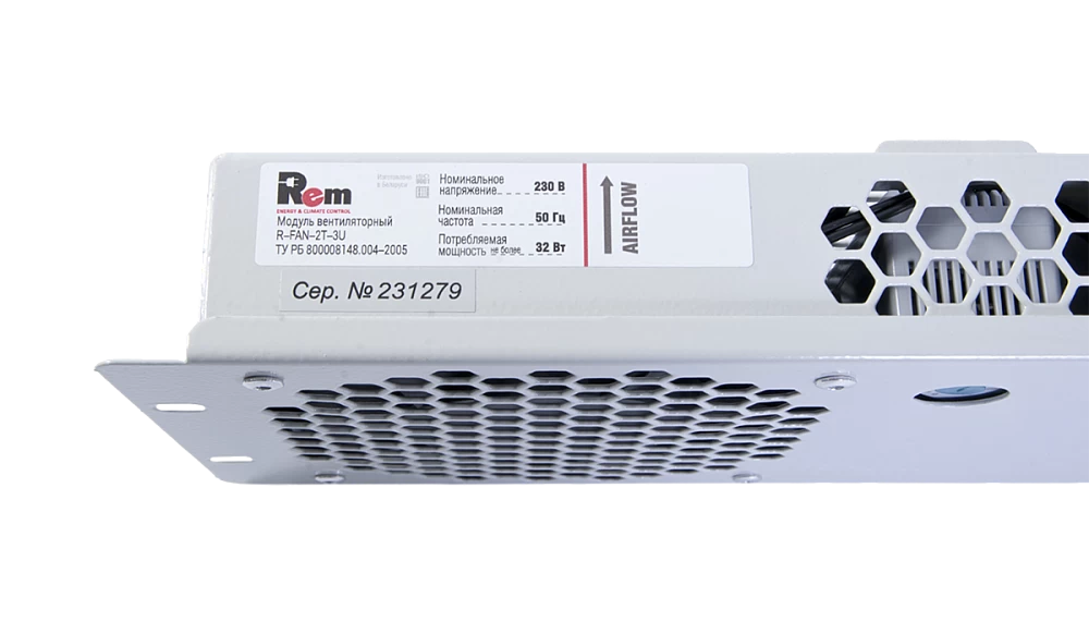 Модуль вентиляторный REM R-FAN-2T-3U