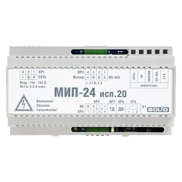 Модуль источника питания  Болид МИП-24 исп.20 (МИП-24-2/П5-Р-RS)