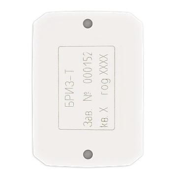 Блок разветвительно-изолирующий Болид БРИЗ-Т