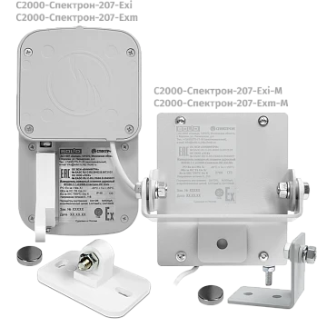 Извещатель пламени ИК адресный Болид С2000-Спектрон-207-Exi