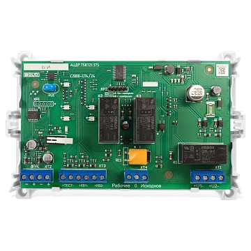 Блок сигнально-пусковой с встроенным изолятором короткого замыкания ДПЛС Болид С2000-СП4/220 исп.01