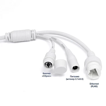 Цилиндрическая IP видеокамера 4 Мп AMATEK AC-IS402ME