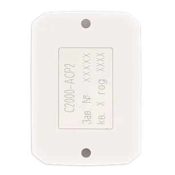 Адресный контроллер для счетчиков воды Болид С2000-АСР2