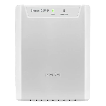 Прибор для охраны Болид Сигнал-GSM-Р