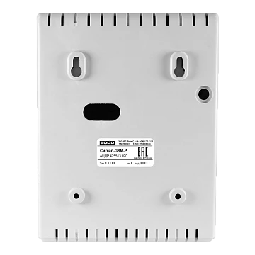 Прибор для охраны Болид Сигнал-GSM-Р