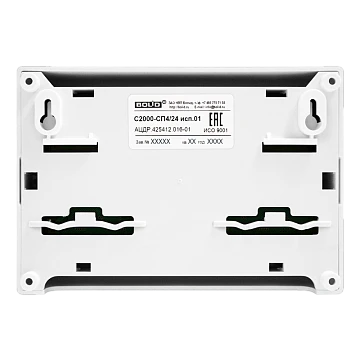 Блок сигнально-пусковой с встроенным изолятором короткого замыкания ДПЛС Болид С2000-СП4/220 исп.01