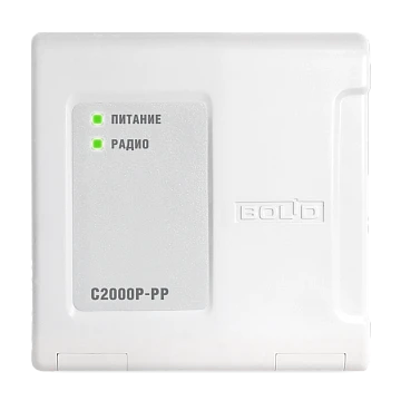 Ретранслятор радиоканальный Болид С2000Р-РР