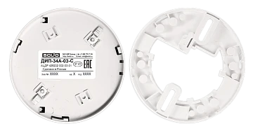 Извещатель пожарный дымовой оптико-электронный адресно-аналоговый Болид ДИП-34А-03-С