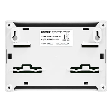 Блок сигнально-пусковой с встроенным изолятором короткого замыкания ДПЛС Болид С2000-СП4/220 исп.01