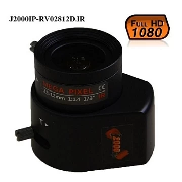 Объектив варифокальный 2 Мп, АРД, CS J2000IP-RV02812D.IR