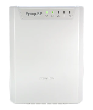 Блок речевого оповещения Болид Рупор-БР (2xRS-485) (два интерфейса RS-485)