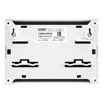 Блок сигнально-пусковой с встроенным изолятором короткого замыкания ДПЛС Болид С2000-СП4/220 исп.01