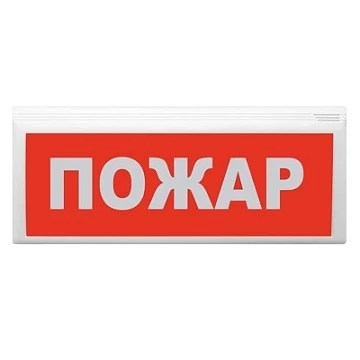 Оповещатель пожарный световой  адресный Сибирский Арсенал ВОСХОД-АП-01