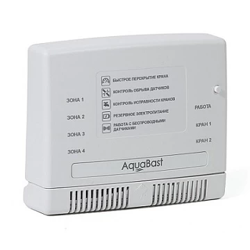 Беспроводная версия контроллера защиты от протечки воды Бастион AquaBast C-RF