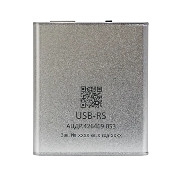 Универсальный преобразователь интерфейсов USB – RS-485 Болид USB-RS