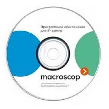 MACROSCOP, Модуль построения тепловой карты интенсивности движения Macroscop (МС-РО-00246)