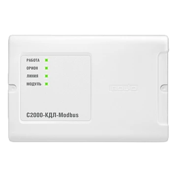 Контроллер двухпроводной линии с гальванической изоляцией Болид С2000-КДЛ-Modbus