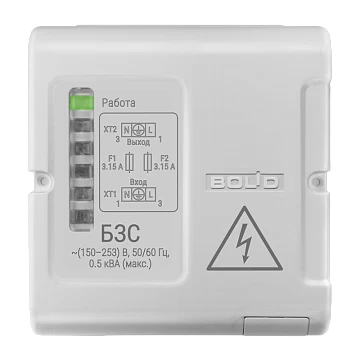 Блок защитный сетевой - для защиты приборов (мощностью до 500 Вт), питающихся от сети 220 В от импульсных помех и длительных перенапряжений Болид БЗС