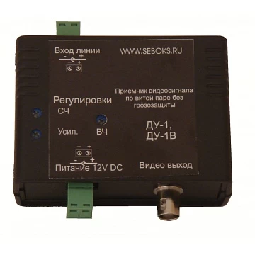 Активный приемник видеосигнала по витой СЕБОКС ДУ-1