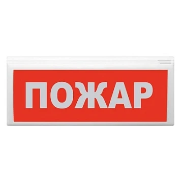 Оповещатель пожарный свето - звуковой адресный Сибирский Арсенал ВОСХОД-АПС-01
