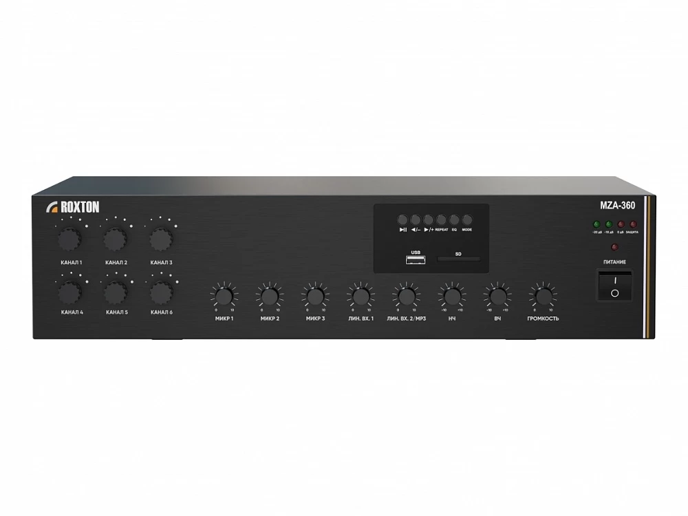 МР3-плеер-USB-SD-FM-тюнер-усилитель Roxton MZA-360