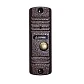 Вызывная панель аудиодомофона ACTIVISION AVC-105 Panasonic (медь)