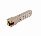 Медный SFP модуль Gigabit Ethernet с разъемом RJ45 OSNOVO SFP-TP-RJ45