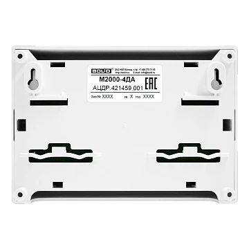 Модуль ввода-вывода Болид М2000-4ДА