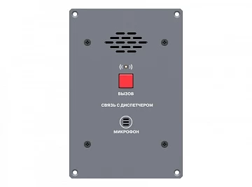 Вызывная панель Roxton CP-8032i