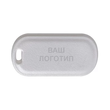 Брелок-идентификатор BLE, овальный, с кнопкой ProxWay PW-Tag L1 W