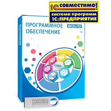 Лицензия на 1 дополнительное рабочее место фотоверификации Болид УРВ для 1С фотоверификация