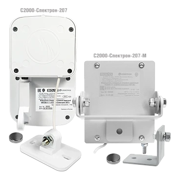 Извещатель пламени ИК адресный Болид С2000-Спектрон-207