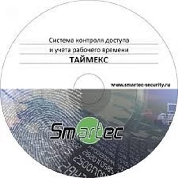 Годовой план технической поддержки Smartec Timex Support