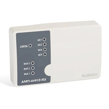 Метка адресная пожарная Рубеж АМП-4-ИКЗ-R3 (477942)