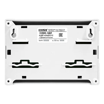 Контроллер двухпроводной линии связи Болид С2000-КДЛ